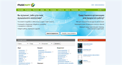 Desktop Screenshot of musichunt.pro